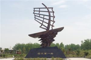 渡江一船