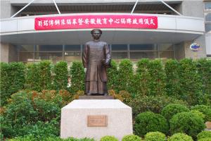 劉銘傳銅像