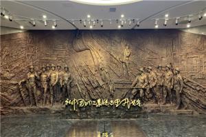 銅陵有色展覽館浮雕