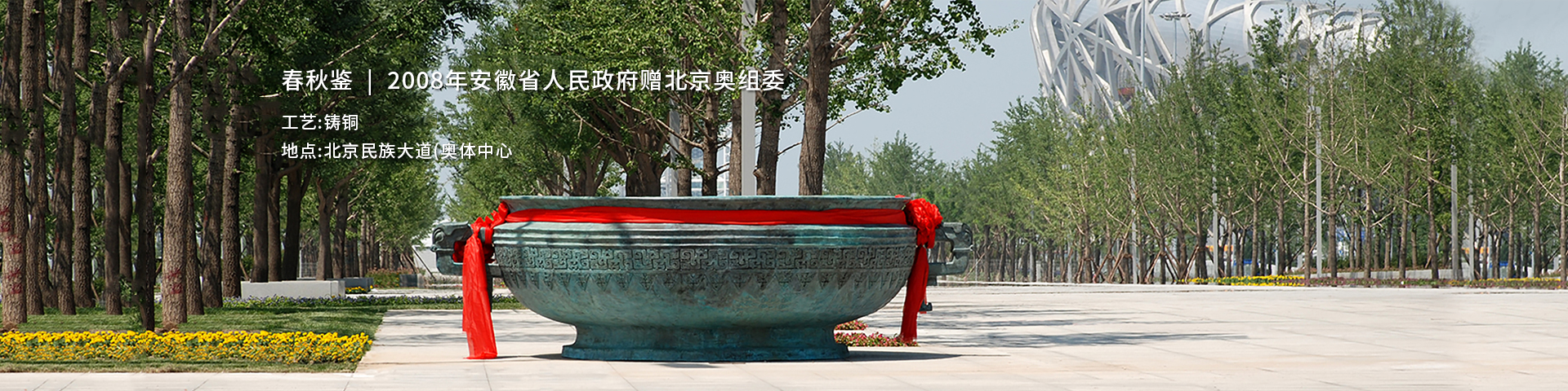 關于我們