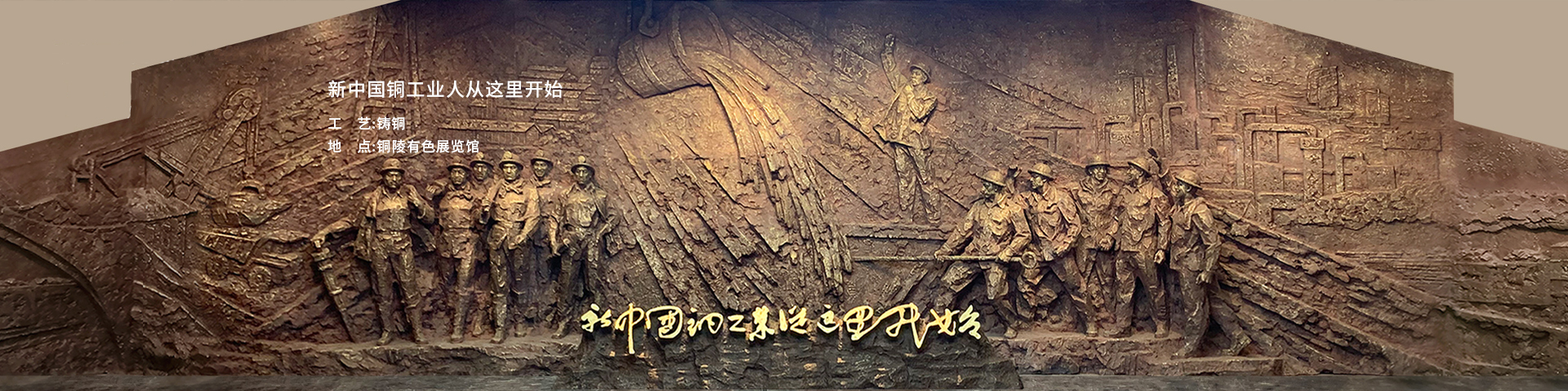 雕塑