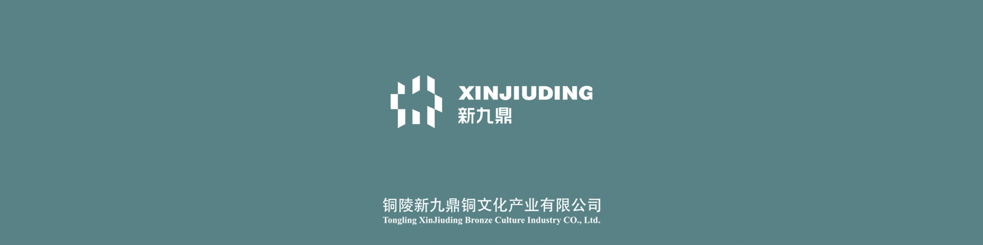 聯(lián)系我們
