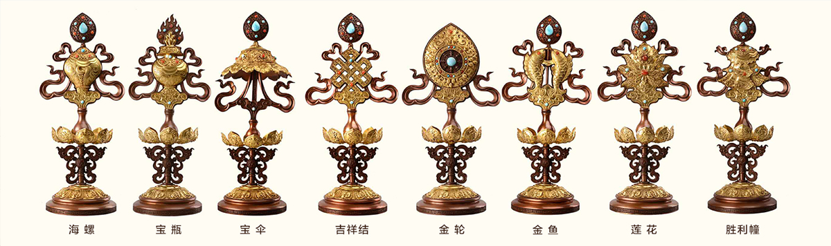 佛具-八吉祥