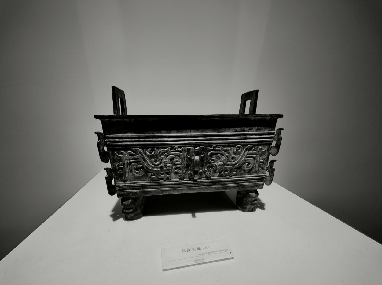 新九鼎銅藝美術館二號展廳——仿青銅器：鳳紋方鼎