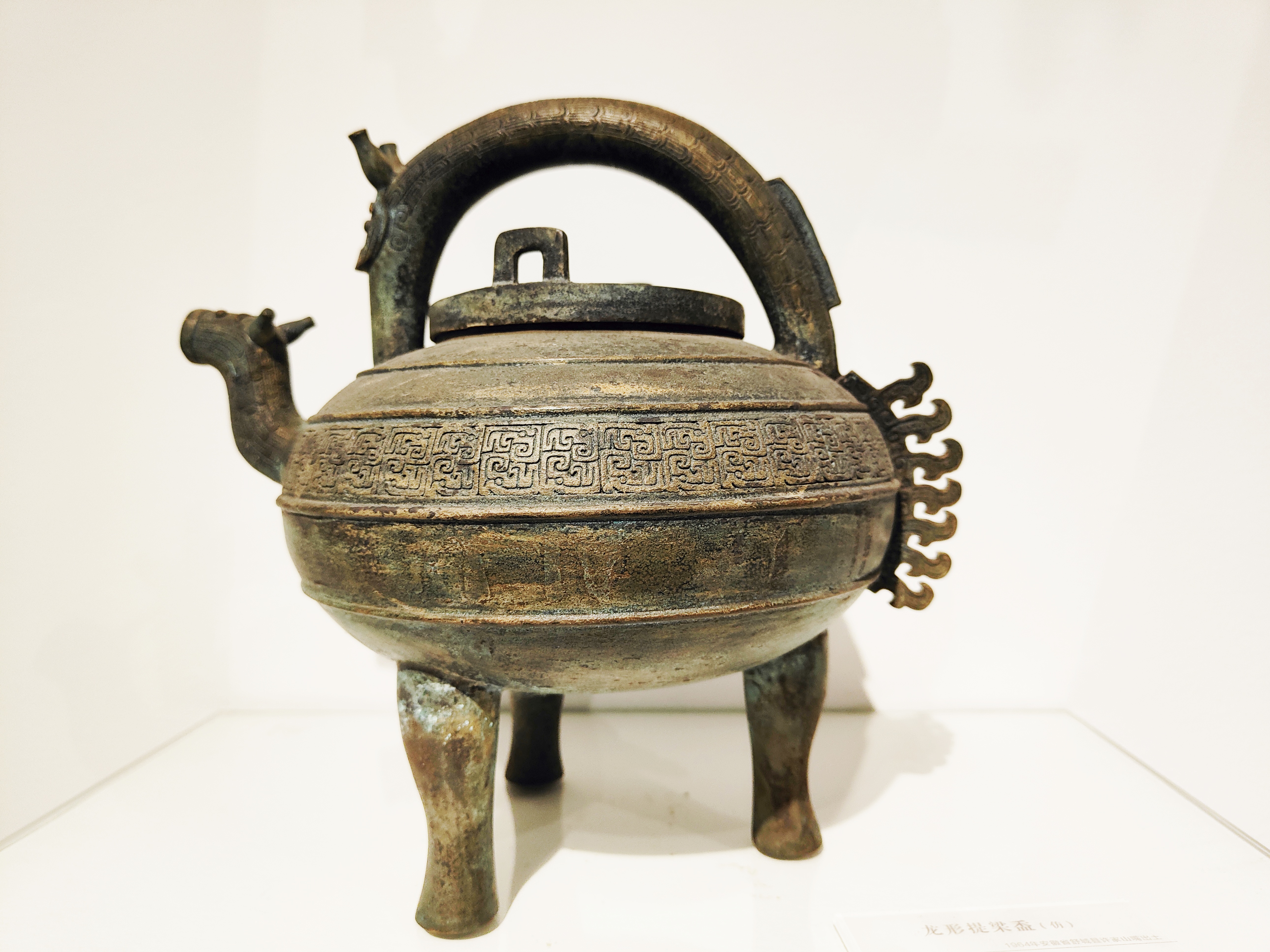 新九鼎銅藝美術(shù)館二號展廳——仿青銅器：春秋龍形提梁盉