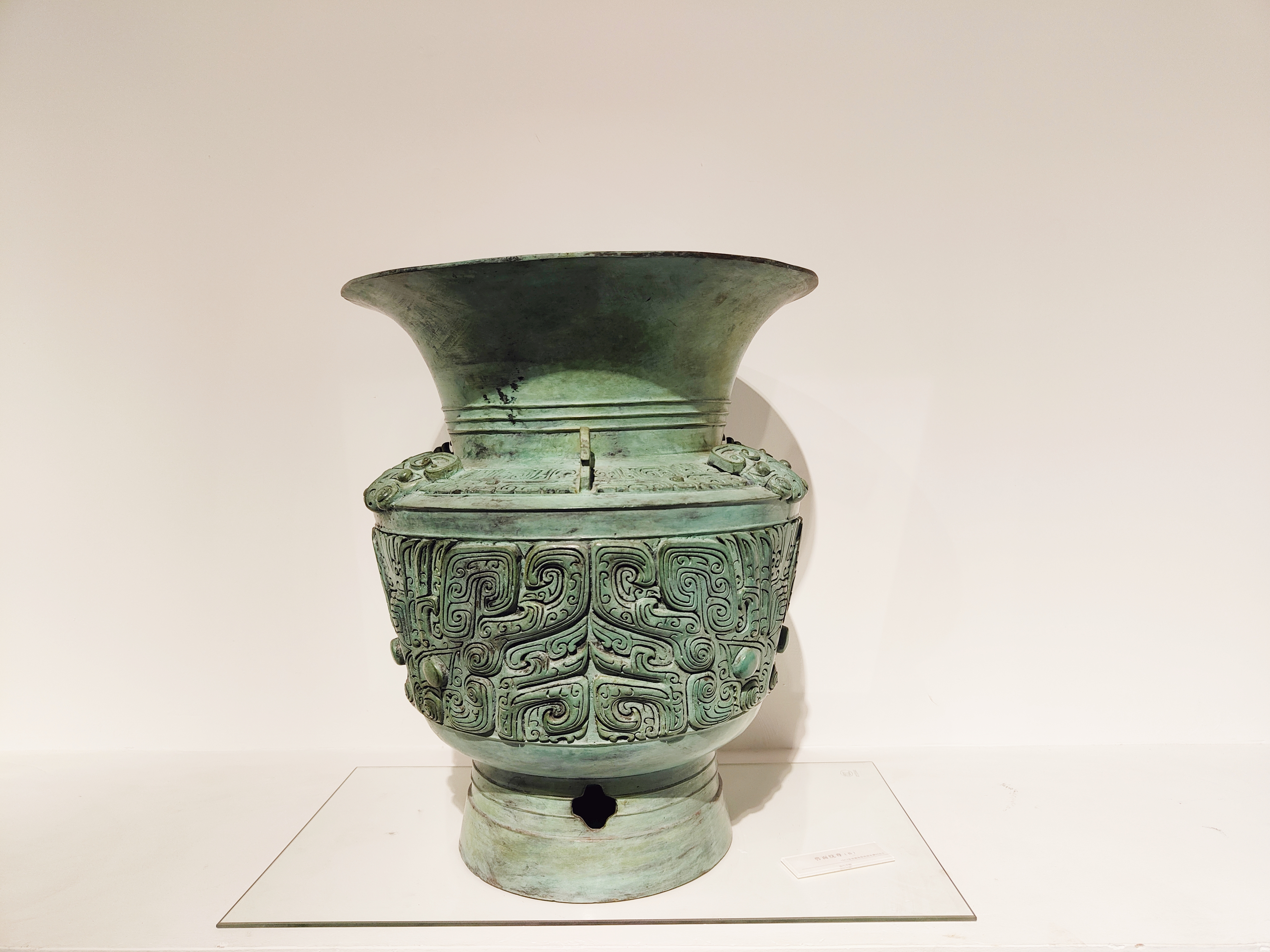 新九鼎銅藝美術(shù)館二號展廳——仿青銅器：獸面紋尊
